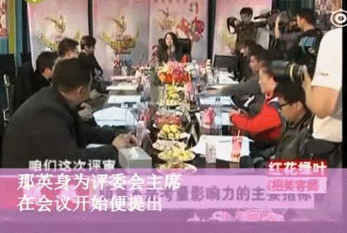 刚捧上热搜的内娱女星，这就翻车了？