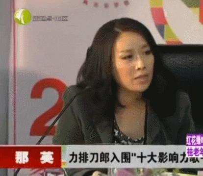 刚捧上热搜的内娱女星，这就翻车了？