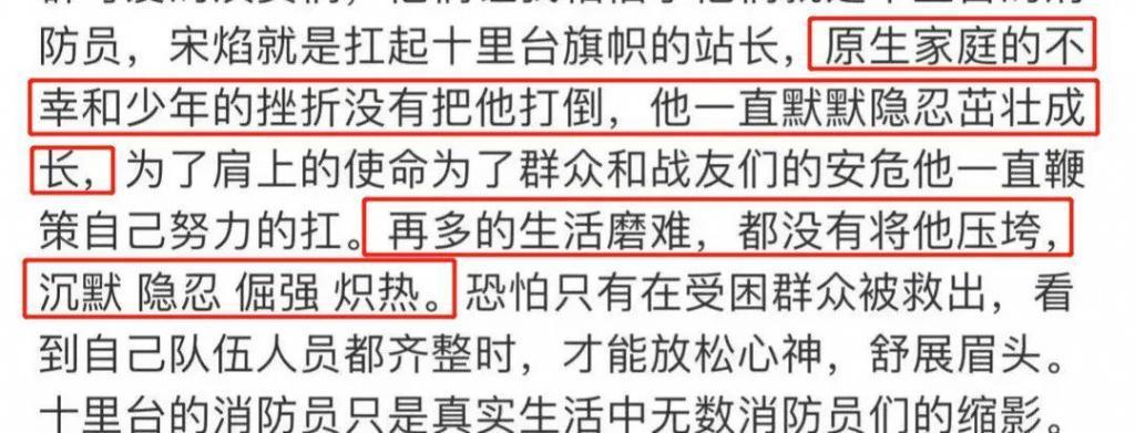 抱歉，官媒下场也没用，烂剧还是烂剧