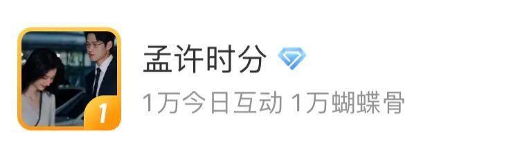 抱歉，官媒下场也没用，烂剧还是烂剧