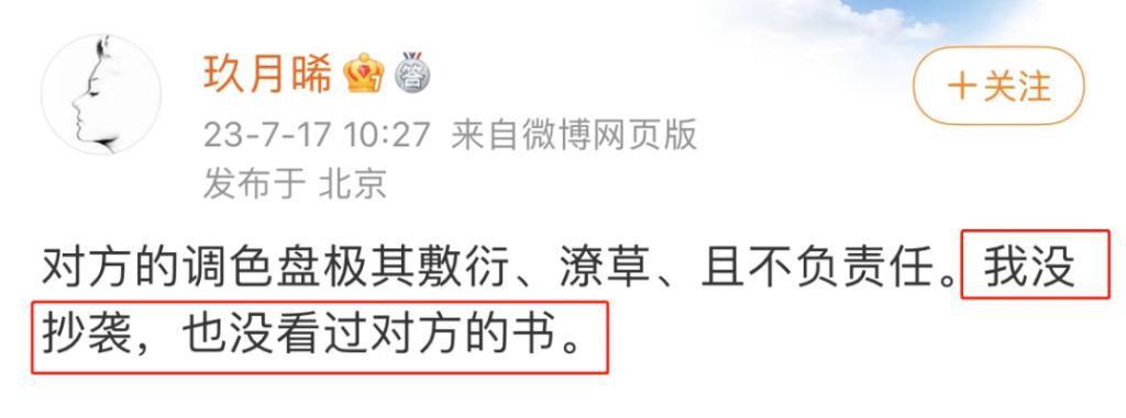 抱歉，官媒下场也没用，烂剧还是烂剧