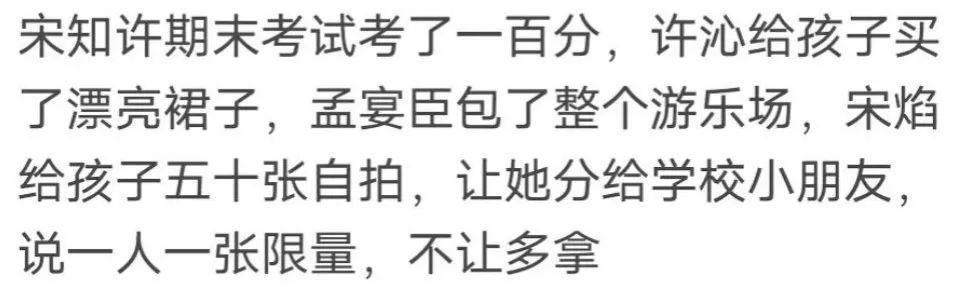 抱歉，官媒下场也没用，烂剧还是烂剧