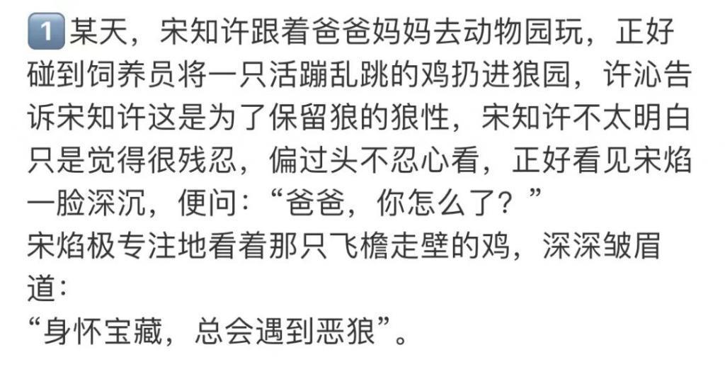 抱歉，官媒下场也没用，烂剧还是烂剧