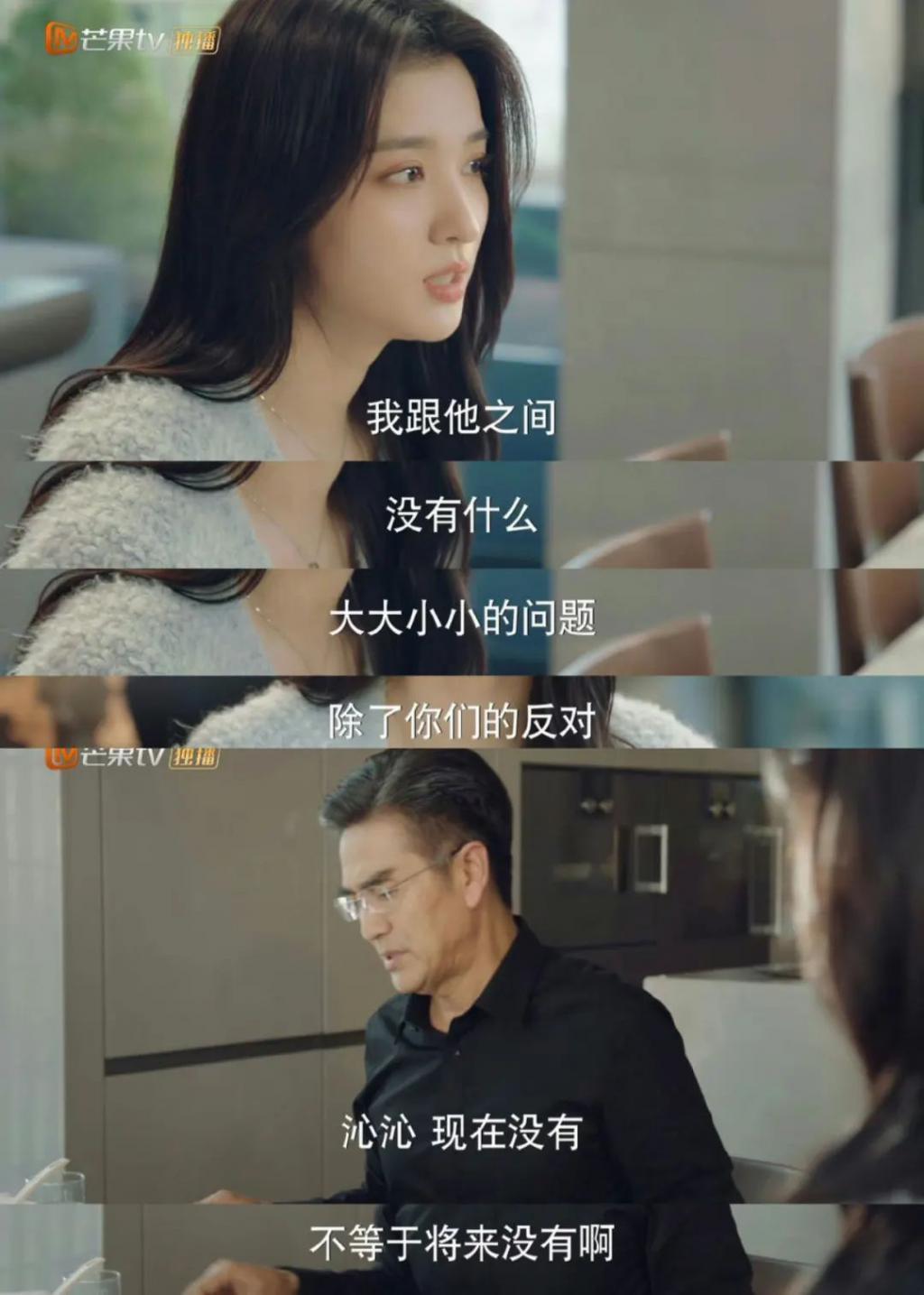 抱歉，官媒下场也没用，烂剧还是烂剧