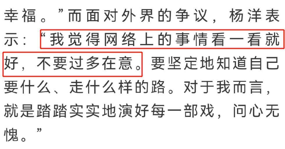 抱歉，官媒下场也没用，烂剧还是烂剧