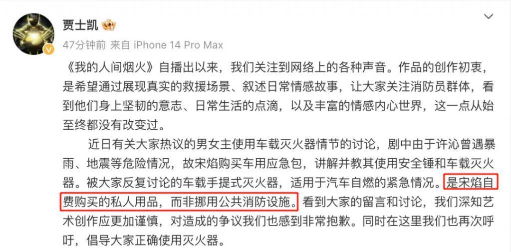 抱歉，官媒下场也没用，烂剧还是烂剧
