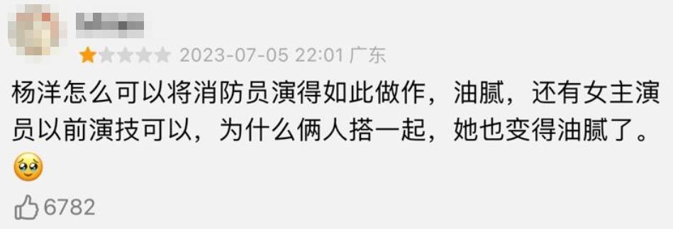 抱歉，官媒下场也没用，烂剧还是烂剧