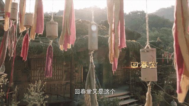 《长相思》美学大赏