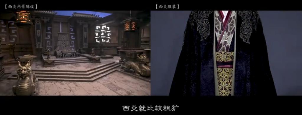 《长相思》美学大赏