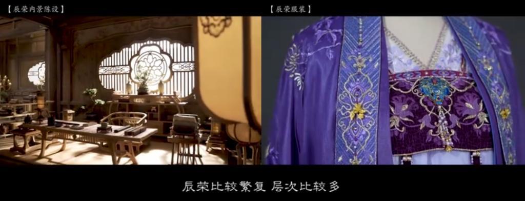 《长相思》美学大赏