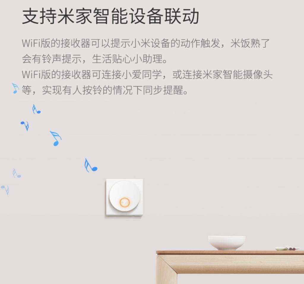 智能门锁 vs 智能门铃：哪种是未来的最终解？