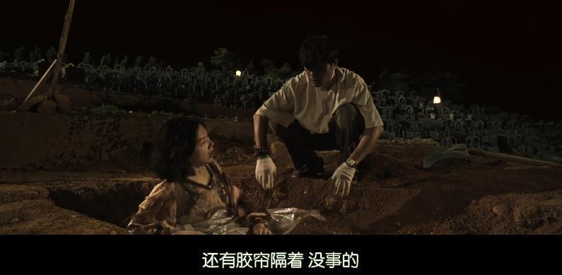 华语片再破尺度，太疯狂了