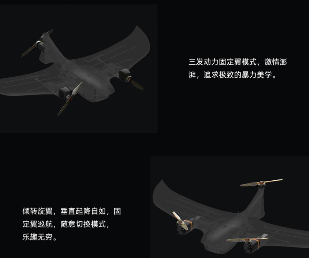 小米生态链无人机上线，但和大疆差得远了