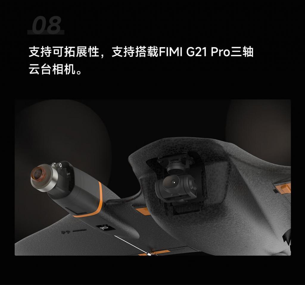 小米生态链无人机上线，但和大疆差得远了