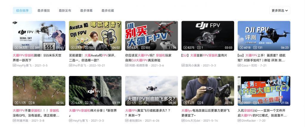 小米生态链无人机上线，但和大疆差得远了