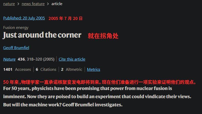 “未来电池”淘宝开卖，钠电池技术怎么被搞定了？