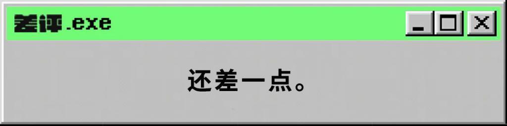 “未来电池”淘宝开卖，钠电池技术怎么被搞定了？