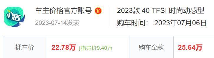 动不动就要杀死BBA，怎么人家还越卖越好？