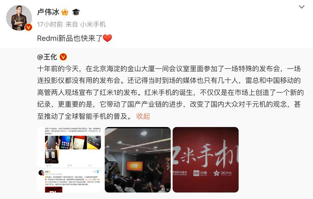 Redmi K60 Pro或已停产，Redmi K60 Ultra蓄势待发