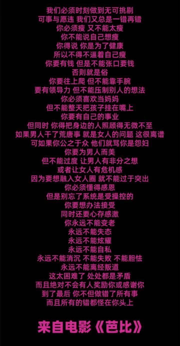 这过气女星，终于翻红了