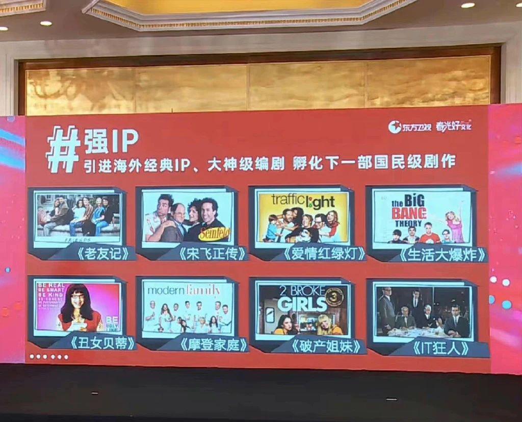 这过气女星，终于翻红了