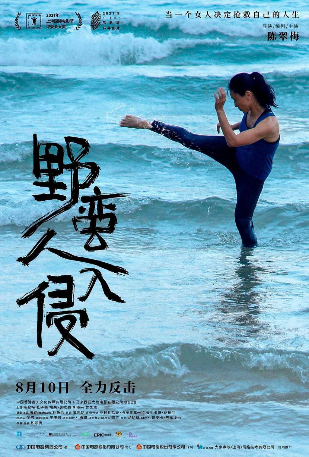 今年最最叼的超级大片，终于来了