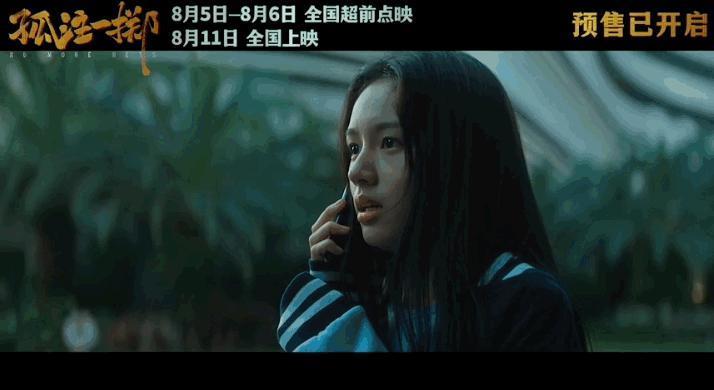 今年最最叼的超级大片，终于来了