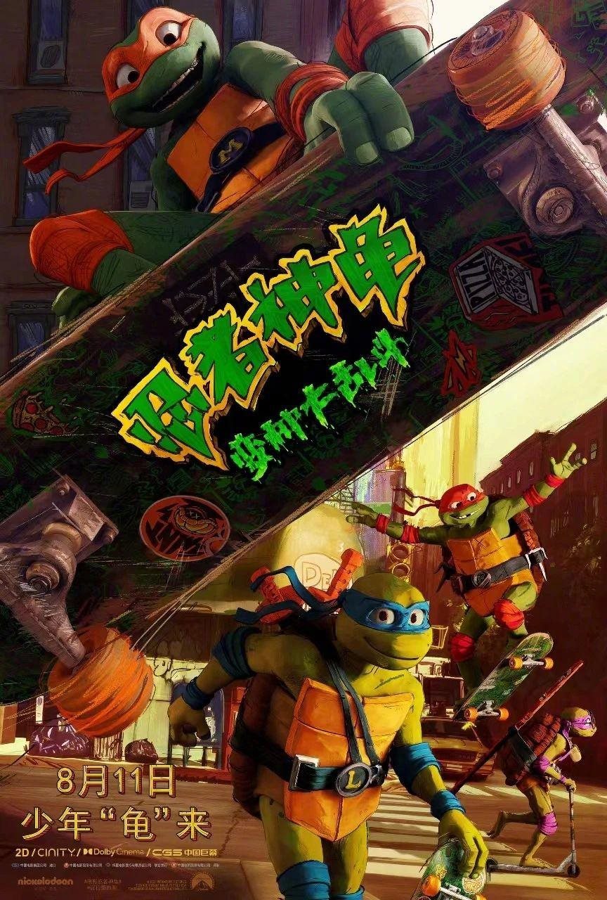 今年最最叼的超级大片，终于来了