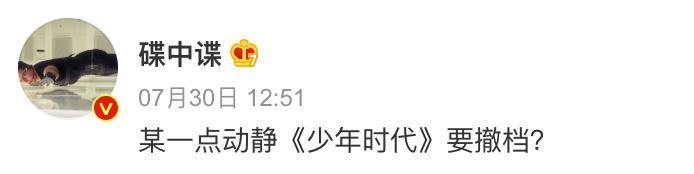 今年最最叼的超级大片，终于来了