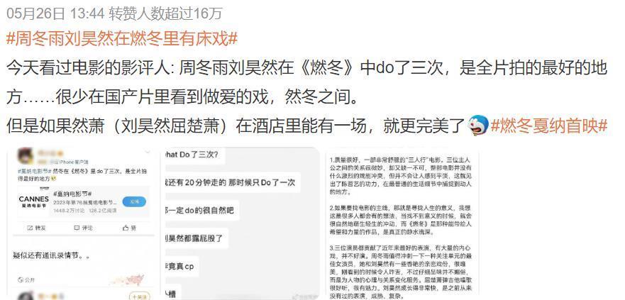 今年最最叼的超级大片，终于来了