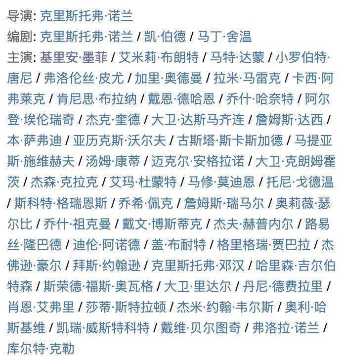 今年最最叼的超级大片，终于来了