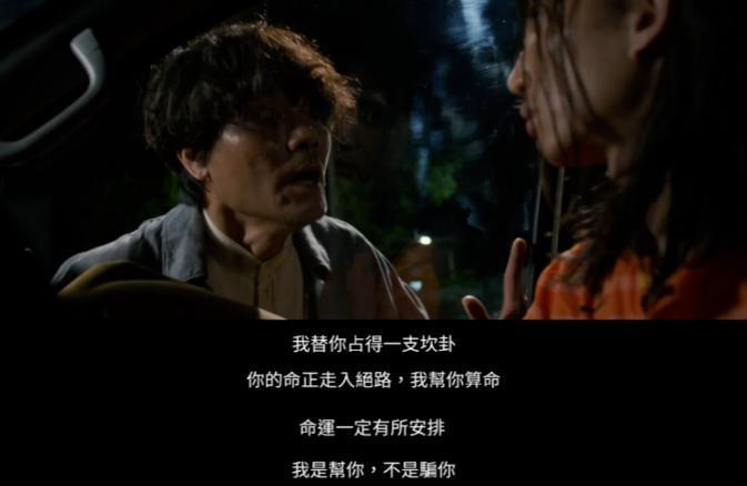 这禁忌，注定他在内娱消失