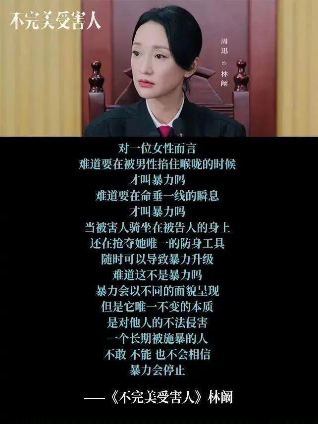 一部“社会话题剧”的诞生
