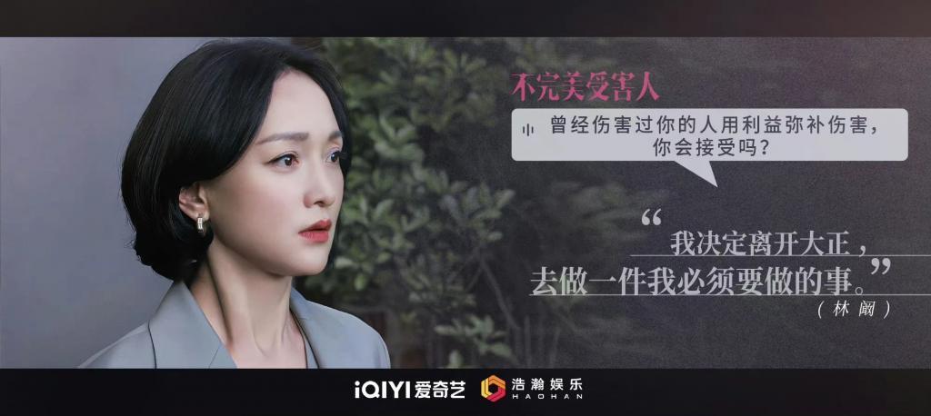一部“社会话题剧”的诞生