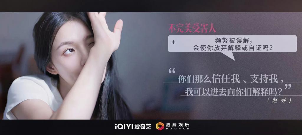 一部“社会话题剧”的诞生