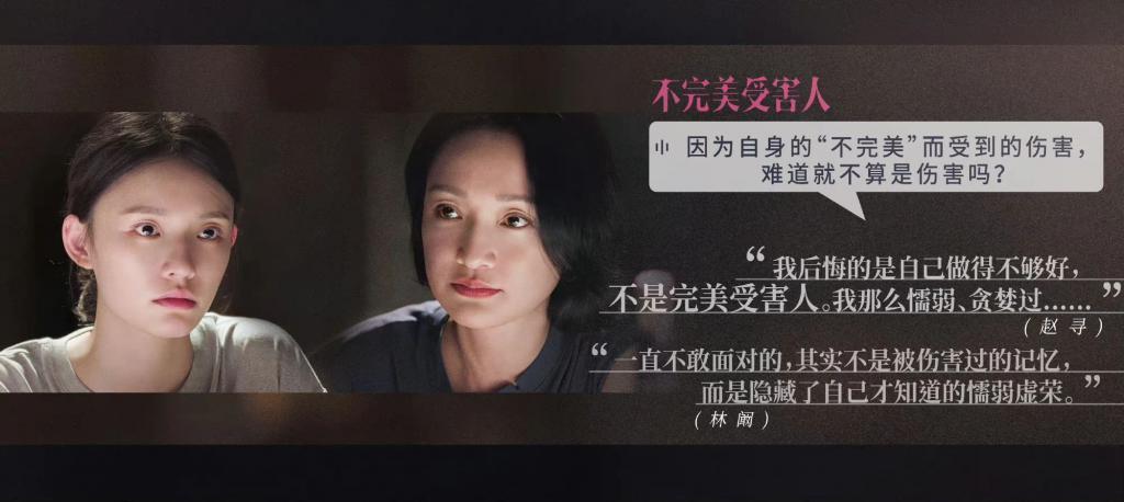 一部“社会话题剧”的诞生