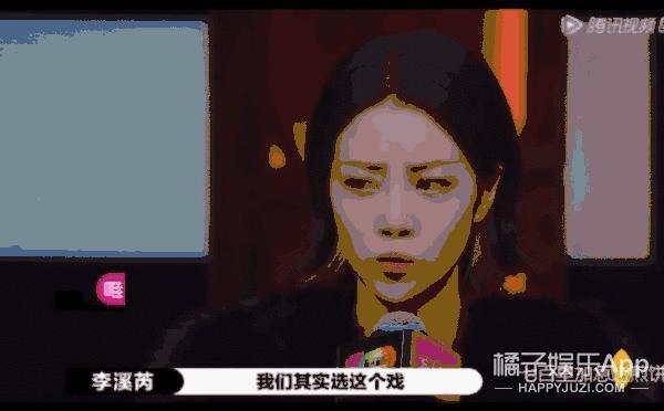 好久不见李溪芮了，她消失的这段时间在干吗？