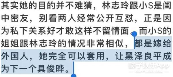 已婚这么多年还没放过她？听说林志玲被家暴，居然这么开心？