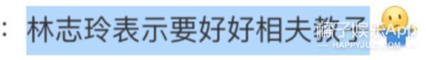已婚这么多年还没放过她？听说林志玲被家暴，居然这么开心？