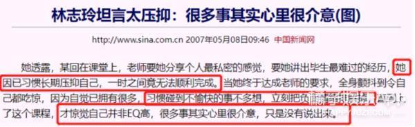 已婚这么多年还没放过她？听说林志玲被家暴，居然这么开心？