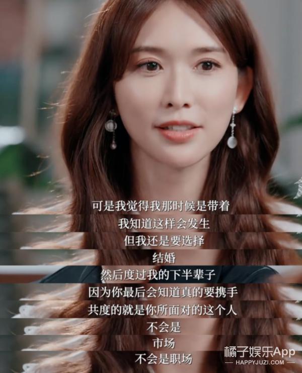 已婚这么多年还没放过她？听说林志玲被家暴，居然这么开心？