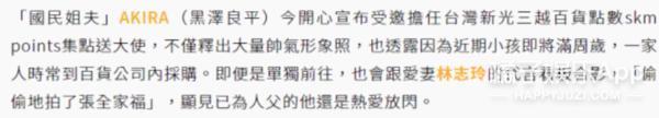 已婚这么多年还没放过她？听说林志玲被家暴，居然这么开心？