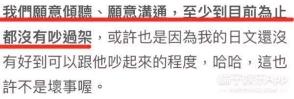 已婚这么多年还没放过她？听说林志玲被家暴，居然这么开心？