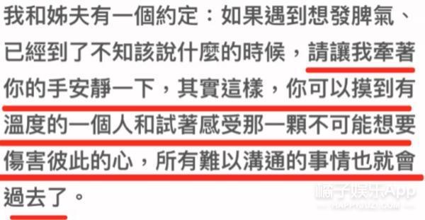 已婚这么多年还没放过她？听说林志玲被家暴，居然这么开心？