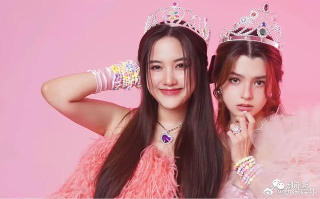 拆了两对，也要在一起？