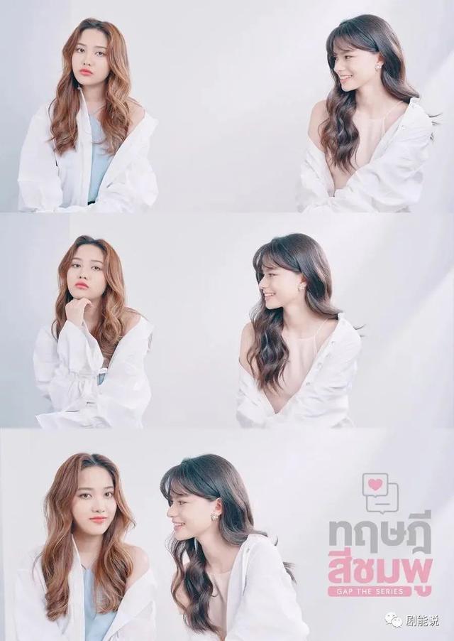 拆了两对，也要在一起？