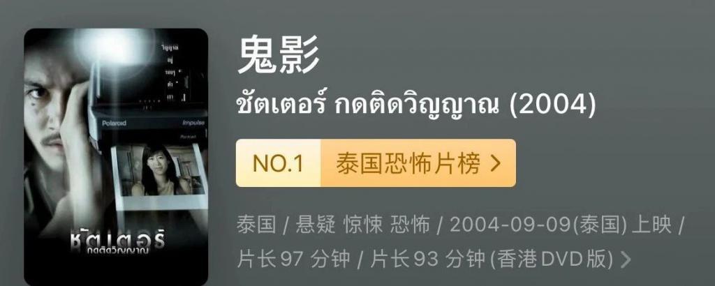 豆瓣9.2，一集封神，看题材就赢了