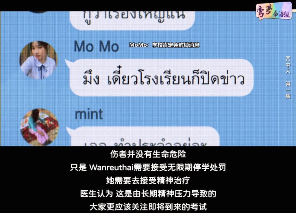 豆瓣9.2，一集封神，看题材就赢了