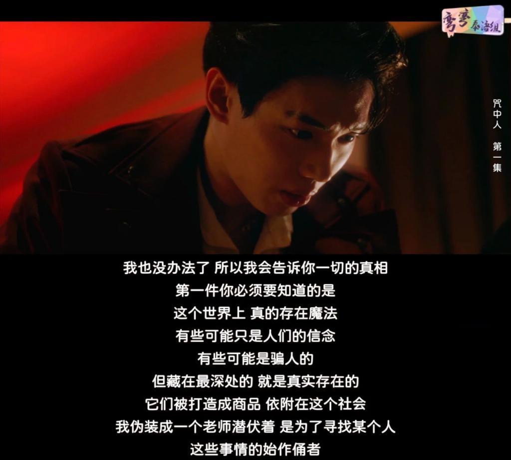 豆瓣9.2，一集封神，看题材就赢了