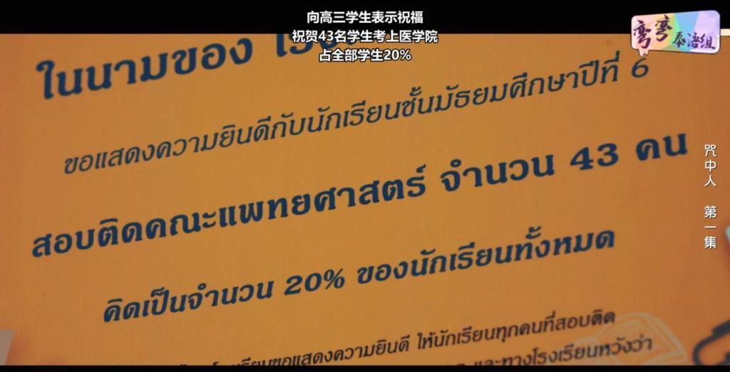 豆瓣9.2，一集封神，看题材就赢了